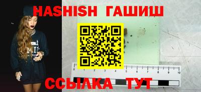 мет Балашиха