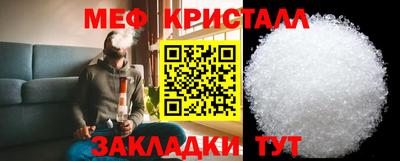 2c-b Апшеронск