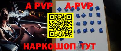 первитин Аргун