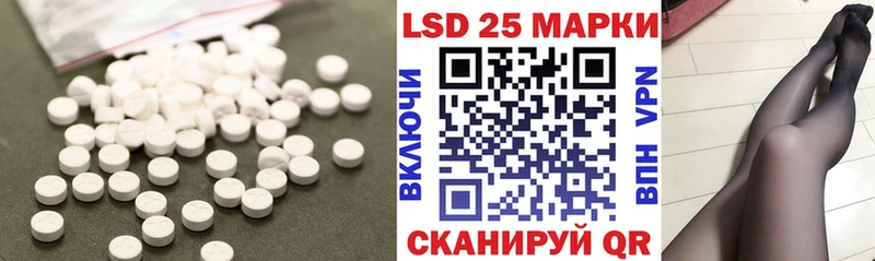 закладки  Аша  LSD-25 экстази кислота 