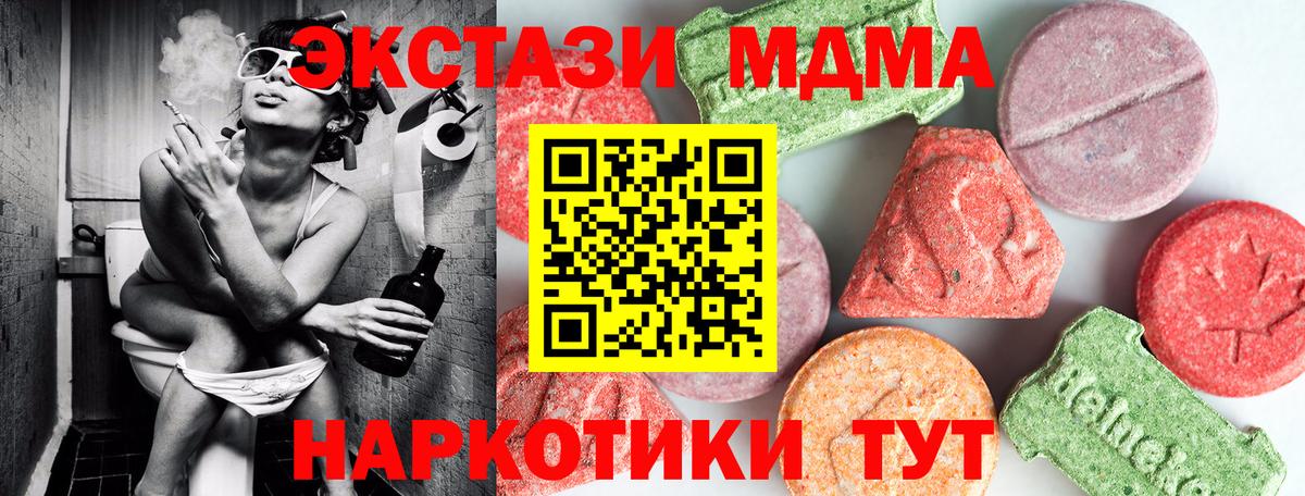 ГАШИШ  Конопля  Мефедрон  Аша  Вход с VPN  КОКАИН 