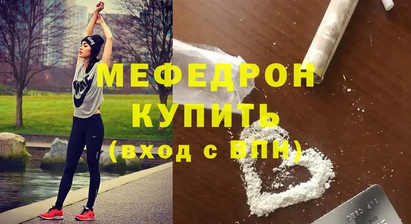 Мефедрон mephedrone  Аша 