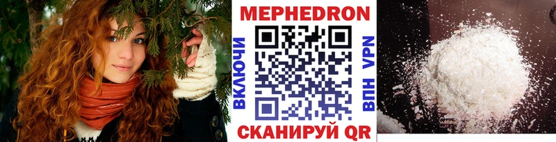 что такое   Аша  Мефедрон 4 MMC 