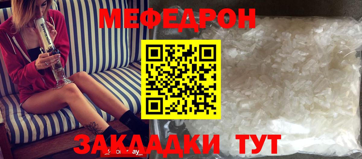 МЯУ-МЯУ мяу мяу  Вход с VPN  МЕФ  Аша  МЯУ-МЯУ 4 MMC 