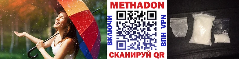 мега зеркало  Аша  Метадон кристалл 