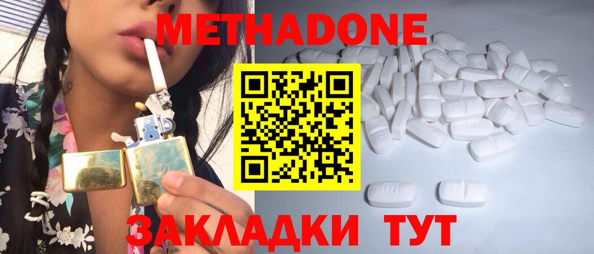  Cocaine Аша