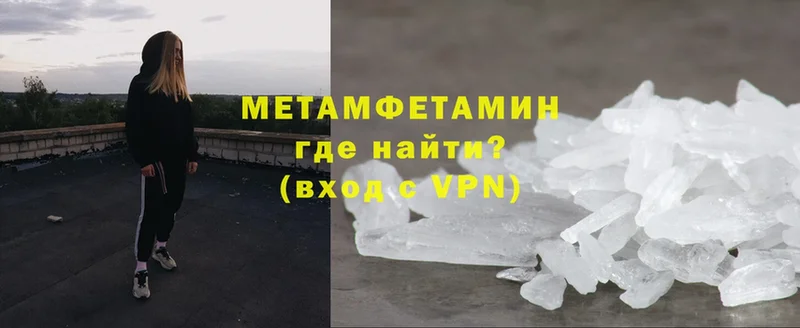 купить наркотики сайты  Аша  МЕТАМФЕТАМИН Methamphetamine 