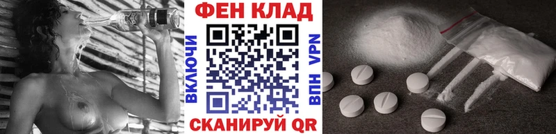 МЕТАМФЕТАМИН пудра Аша