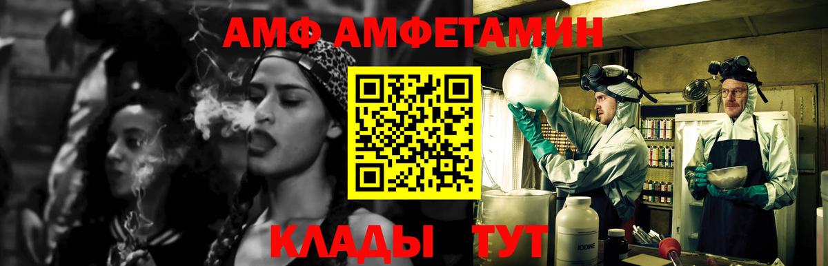 Первитин винт  Аша 