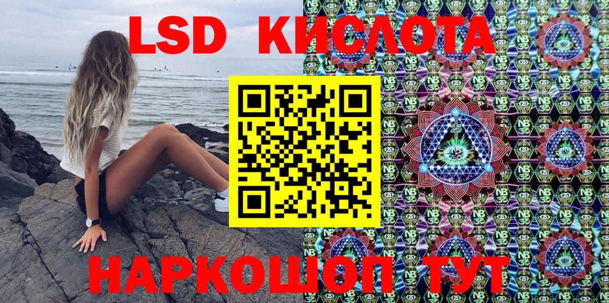 Марки NBOMe 1,8мг Аша