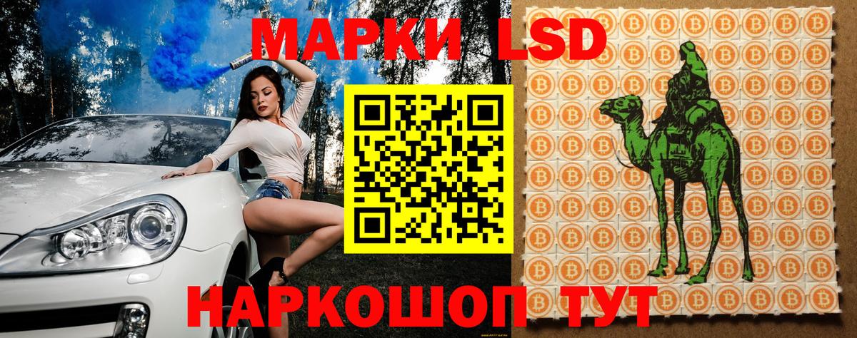 Марки N-bome 1500мкг  Марки N-bome  Аша  Вход с VPN 