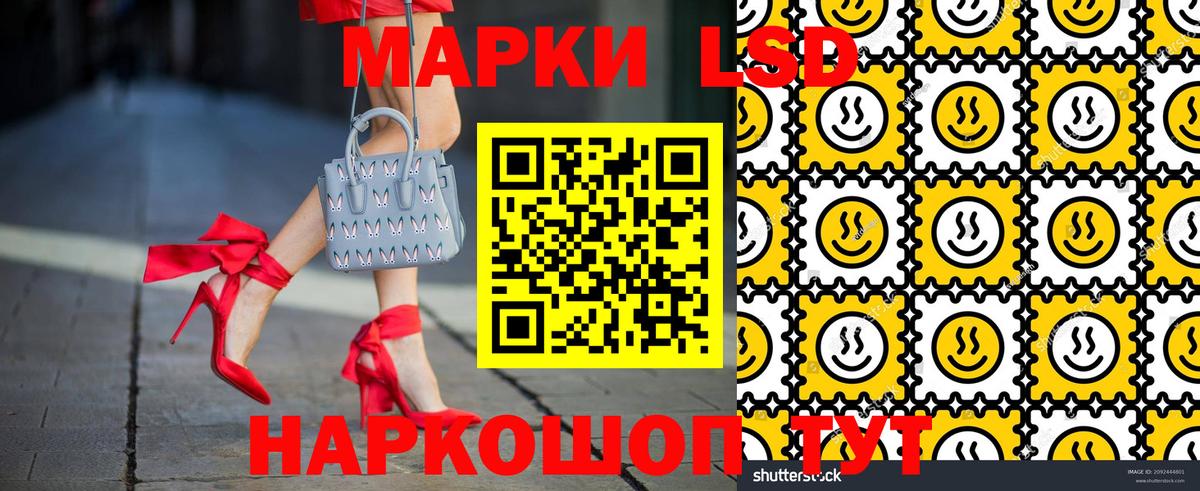 Марки NBOMe 1,5мг Аша