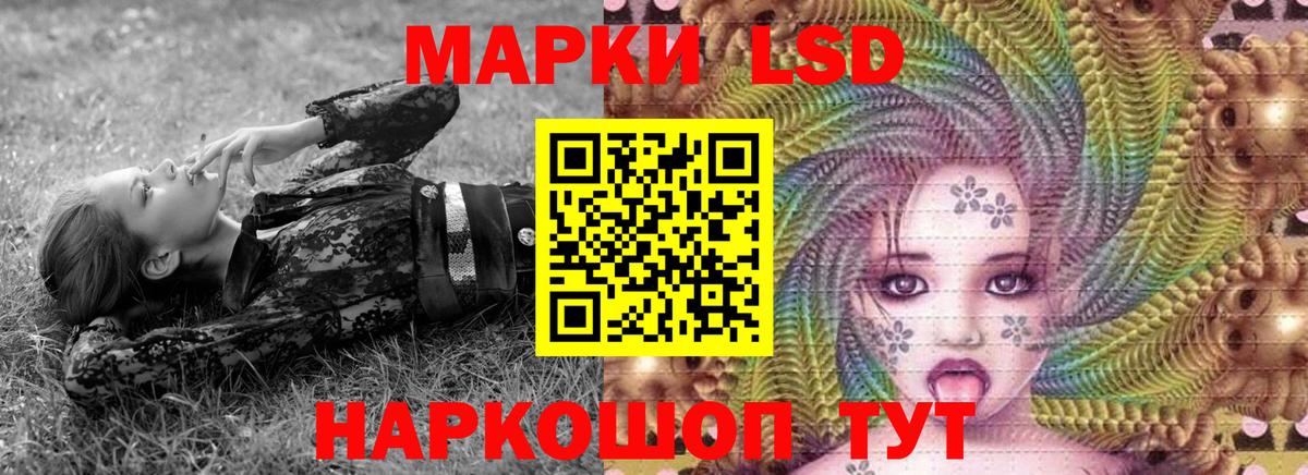 Наркотические марки 1,5мг  Наркотические марки  Аша 