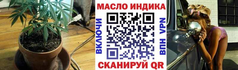 сайты даркнета Telegram  мега   Аша  Дистиллят ТГК Wax 