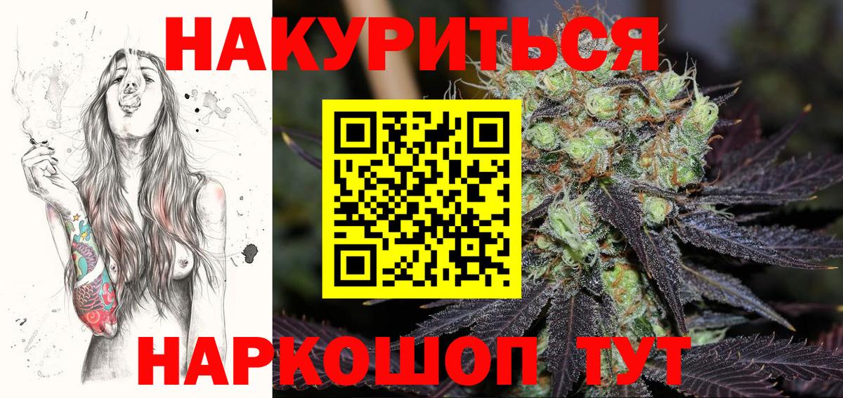 Бошки Шишки MAZAR Аша